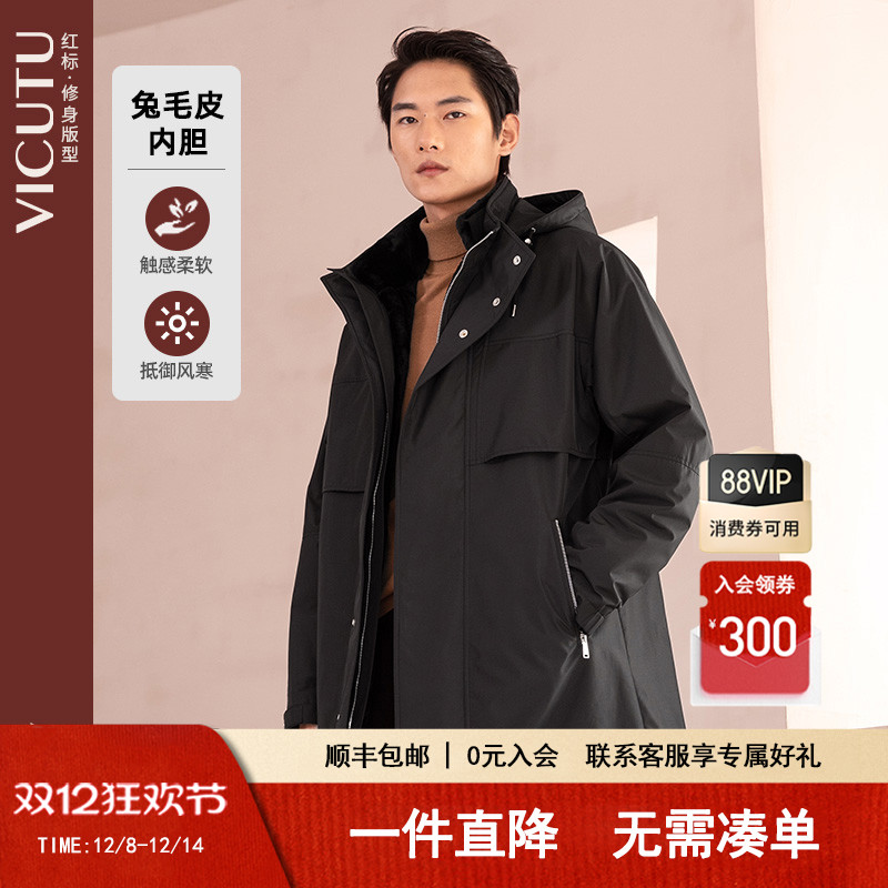 VICUTU/威可多vrw21474501尼克服