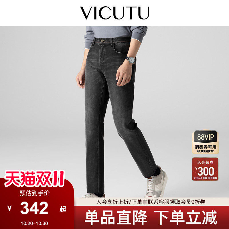 【舒暖牛仔二代】VICUTU威可多牛仔裤秋冬休闲长裤