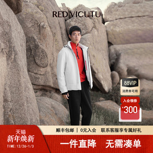 威可多男羽绒服温暖御寒连帽商务休闲百搭外套 VICUTU OTG系列