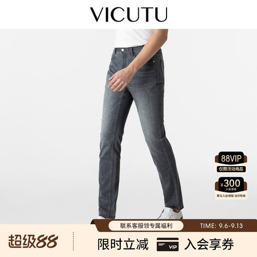VICUTU亲肤弹力修身长裤裤子