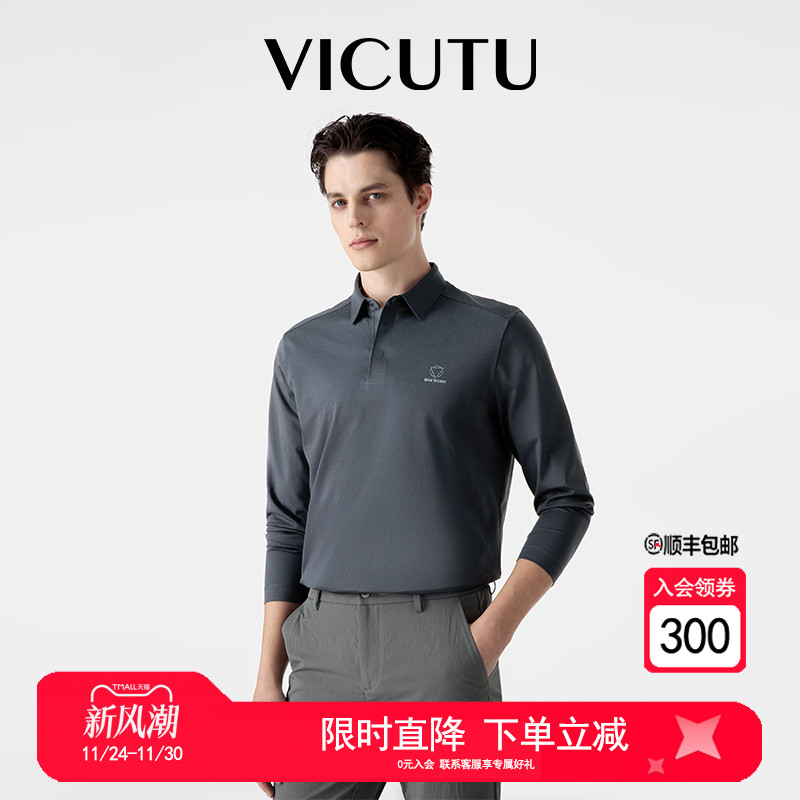 商务Polo领舒适亲肤百搭打底衫