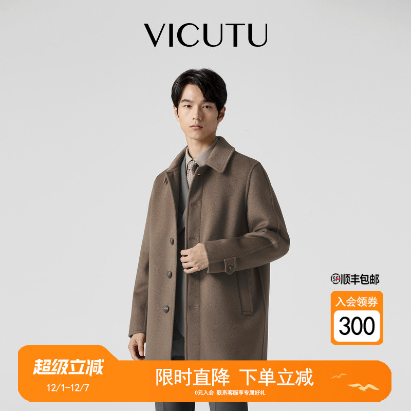 VICUTU威可多100%绵羊毛大衣外套