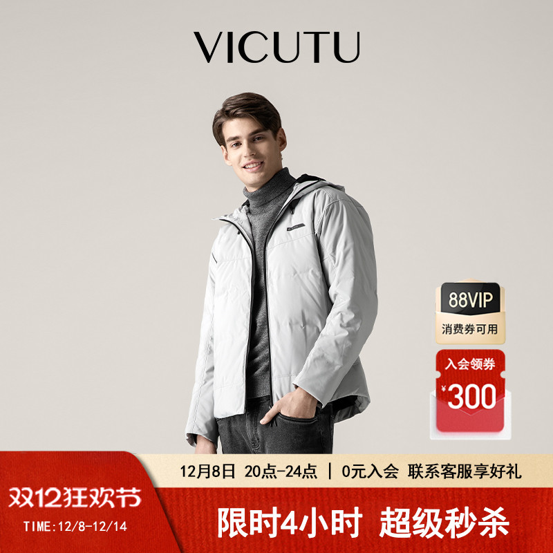 vicutu连帽男士羽绒服