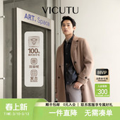 风衣 VICUTU威可多春秋100%羊毛大衣男商务休闲修身 航海家1.0