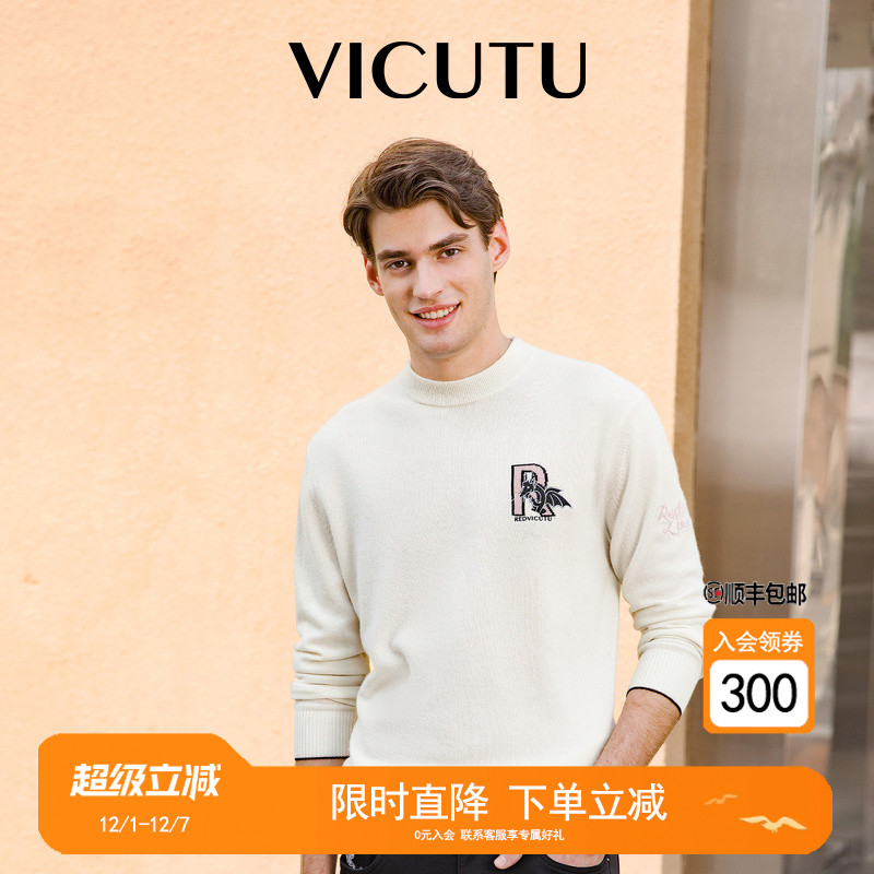VICUTU威可多男针织长袖舒暖绵羊毛日常通勤圆领外搭时尚百搭卫衣