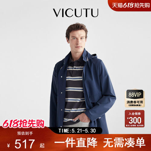 VICUTU/威可多商务休闲男士外套