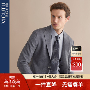 羊毛商务休闲西装 单西服春秋款 外套 威可多男士 VICUTU