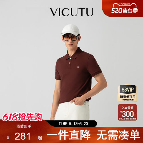 VICUTU威可多男士短袖Polo
