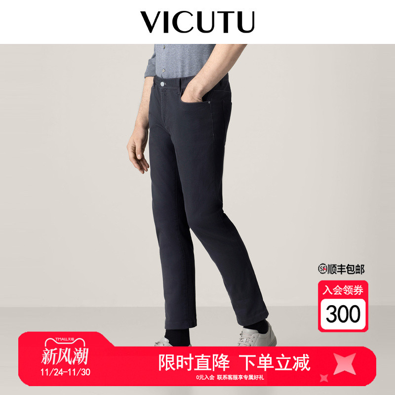 时尚百搭长裤蓝色弹力裤子