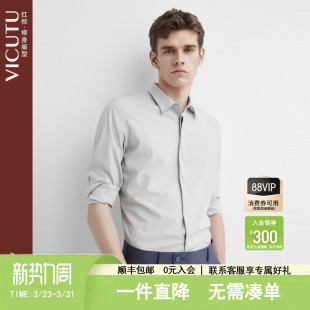 威可多男士 商务时尚 长袖 春款 休闲通勤灰色衬衣 衬衫 VICUTU
