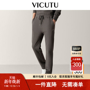 舒弹易打理休闲百搭长裤 VICUTU威可多男士 秋冬橙标针织裤