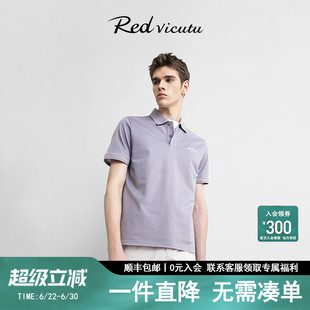 【限时清仓】VICUTU/威可多男短袖纯棉夏季亲肤舒透polo衫