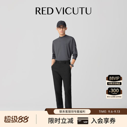威可多男士商务通勤黑色休闲裤