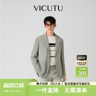 VICUTU威可多男士 春秋商务休闲三醋酸西装 外套 三醋酸