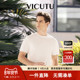 VICUTU威可多短袖 T恤 凉爽商务休闲百搭白色圆领半袖 针织衫 男夏季