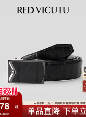 威可多男士皮带正装西服结婚礼服