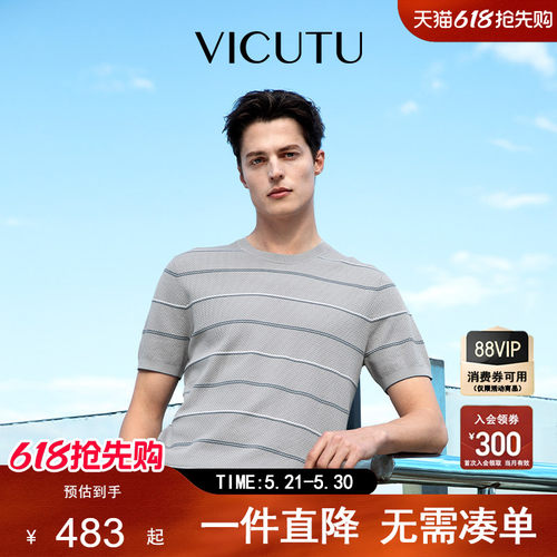 时尚条纹休闲圆领半袖