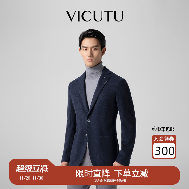 VICUTU/威可多休闲西服男舒适亲肤商务通勤简约百搭西装外套