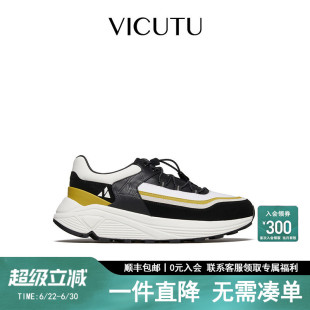 VICUTU威可多男士皮鞋秋季舒适牛皮革商务通勤百搭休闲鞋