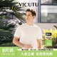凉爽商务休闲百搭白色圆领半袖 男夏季 T恤 针织衫 VICUTU威可多短袖
