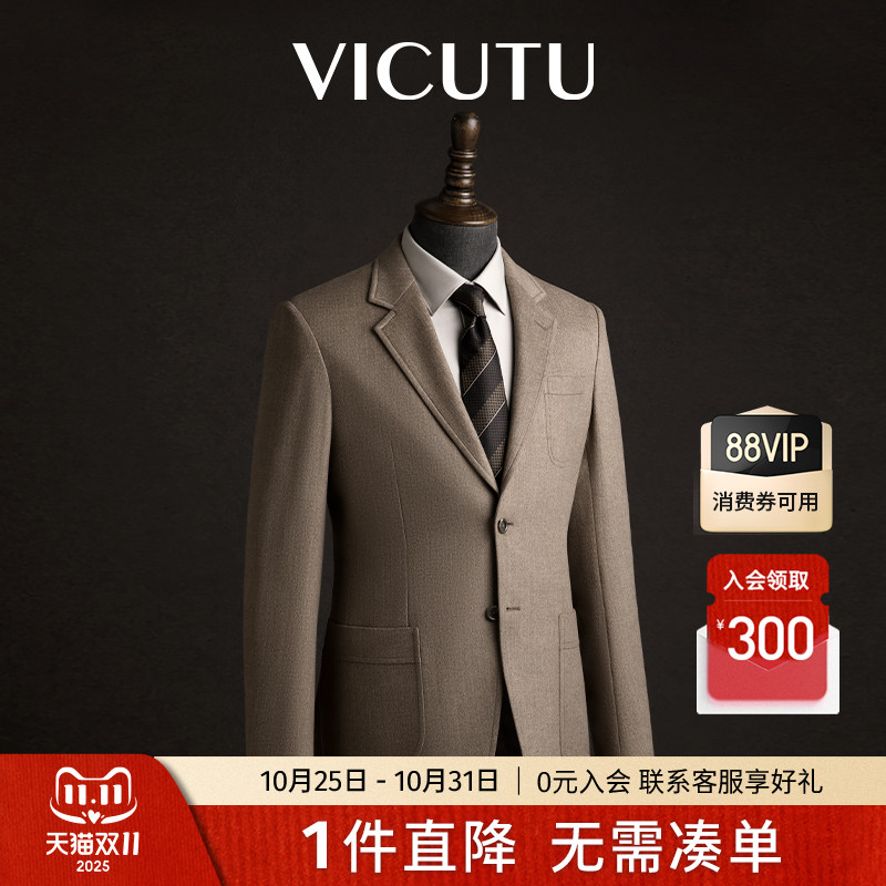 【收藏家】羊毛西装外套