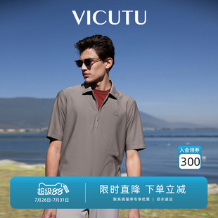 VICUTU威可多男士 短袖 T恤新款 舒适弹力商务通勤休闲百搭Polo衫