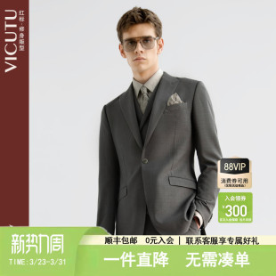 外套 灰色西装 VICUTU威可多男士 西服上衣100%羊毛商务通勤修身