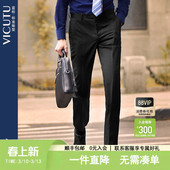 男纯羊毛易打理正装 裤 VICUTU威可多西装 直筒垂感西裤 小垂裤