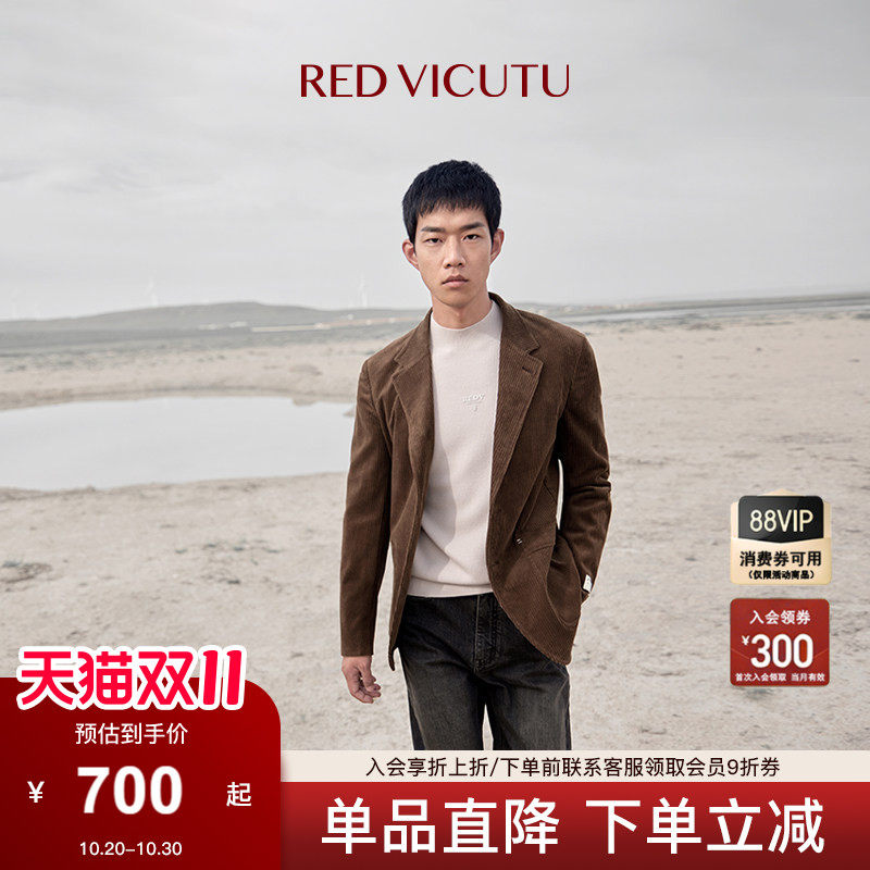 VICUTU/威可多男士休闲西服商务差旅百搭西装外套