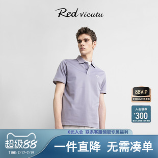 【】VICUTU/威可多男短袖纯棉夏季亲肤舒透polo衫