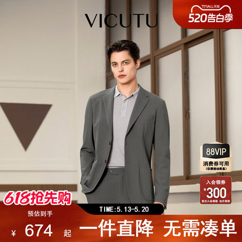 威可多商务通勤时尚正装西装外套