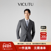 VICUTU威可多西服上衣男舒适羊毛商务通勤差旅休闲西装 外套