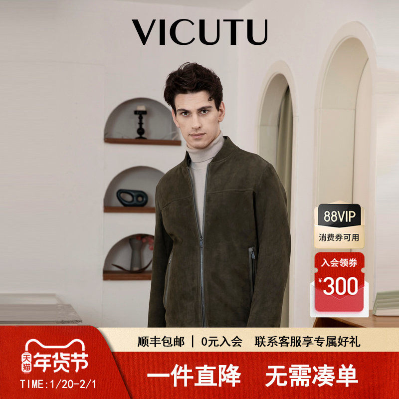 VICUTU威可多男士皮衣舒适羊皮绒面革时尚棒球领商务休闲外套,男装,皮衣,淘宝优惠券,粉丝福利购,淘宝优惠卷