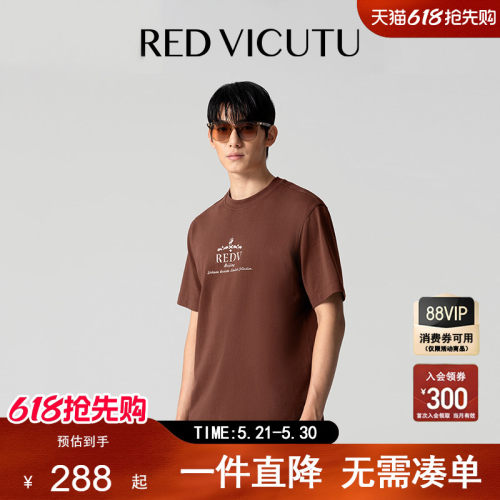 威可多100%长绒棉短袖T恤