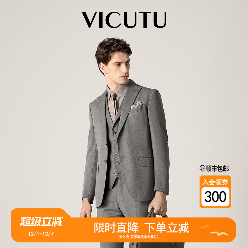 vicutu威可多羊毛西服上衣