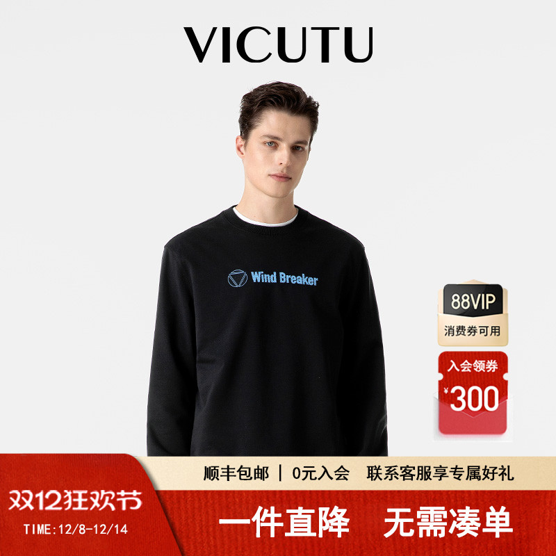 舒弹时尚圆领百搭上衣