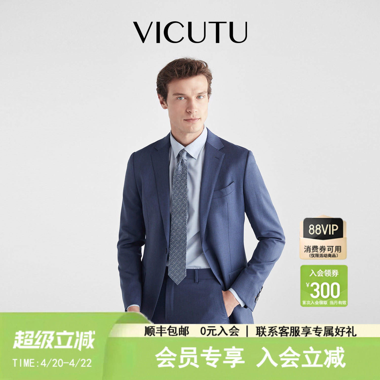 VICUTU威可多男士西服上衣100%绵羊毛休闲百搭商务西装外套