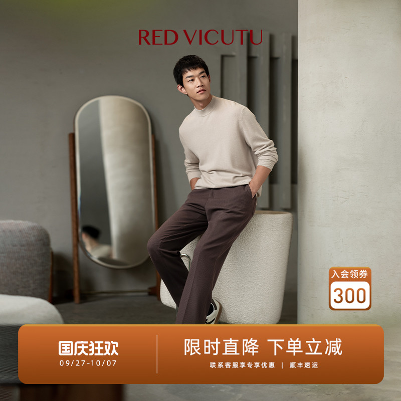 VICUTU休闲百搭西装裤