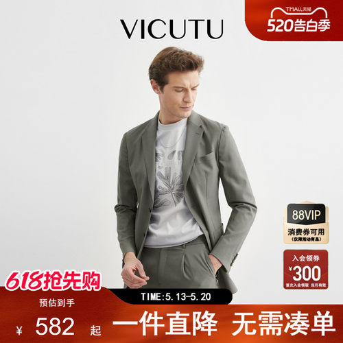 威可多男士单西服外套