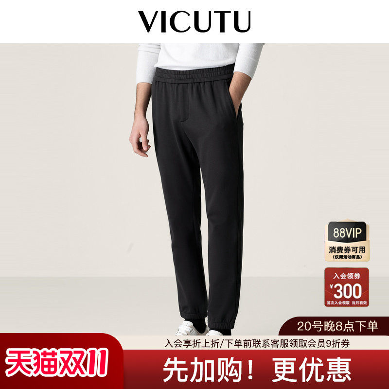 VICUTU威可多男士休闲裤舒弹针织裤子商务休闲百搭黑色修身长裤