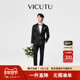 VICUTU威可多男西服上衣新郎服绅士黑色西装 小蓝西礼服款 外套