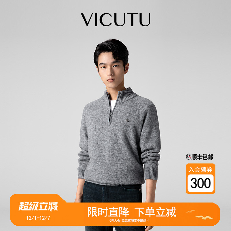 纯羊毛舒适微宽松长袖针织衫