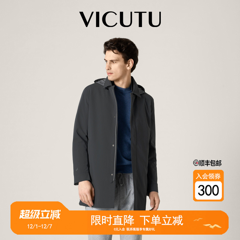 时尚连帽商务休闲百搭秋冬外套