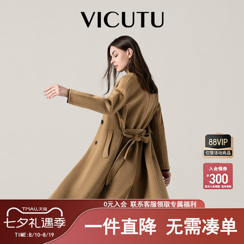 100%骆驼绒 双面呢大衣 纽扣立体绕线