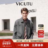 VICUTU威可多大衣男秋季 绵羊毛舒适保暖商务休闲秋季 外套