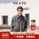 VICUTU威可多大衣男秋季 绵羊毛舒适保暖商务休闲秋季 外套