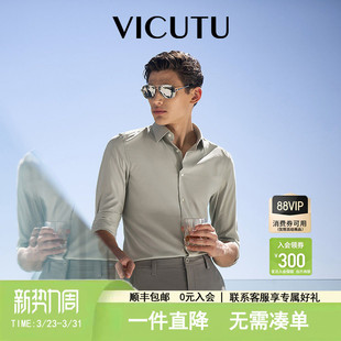 夏季 衬衫 弹力商务休闲通勤百搭衬衣 长袖 VICUTU威可多男士