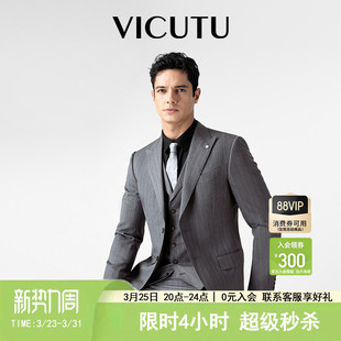 VICUTU威可多100%羊毛VBC进口面料条纹商务西服套装 蓝V西服