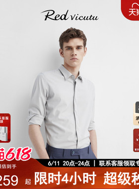VICUTU/威可多男士长袖衬衫春款商务时尚休闲通勤灰色衬衣