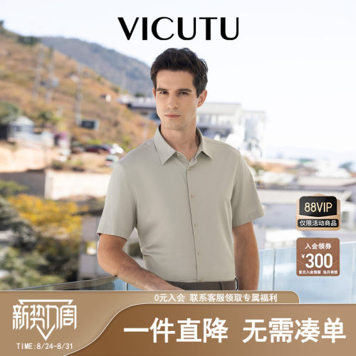 舒透凉爽商务通勤休闲百搭衬衣